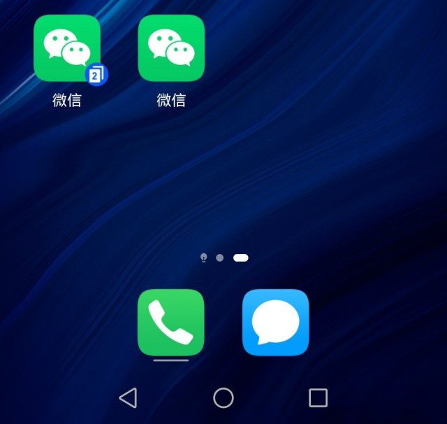 微信多开的方法