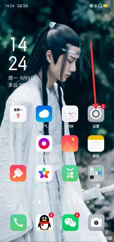 OPPO手机的应用分身功能怎么用？