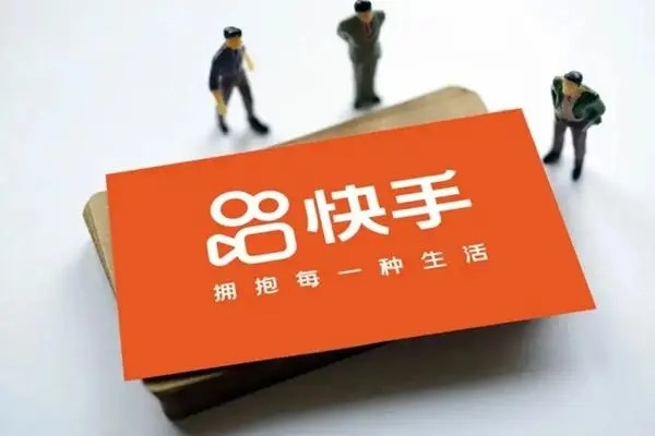 ios17快手双开真的吗？