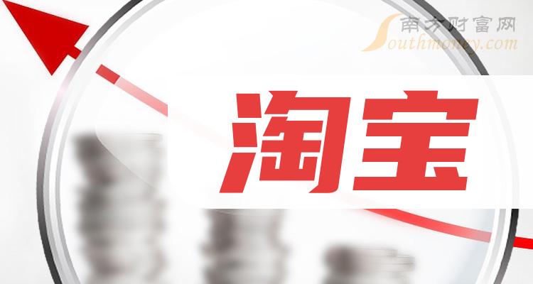 淘宝交易游戏账号流程介绍