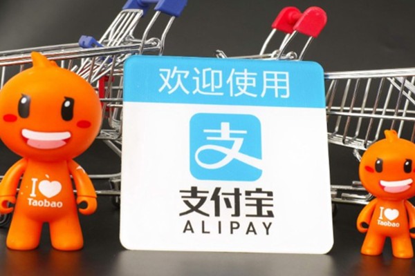 支付宝号的长期收购联系方式?